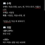 [19] 고2 김판녀 겨울<b>방학</b> 찢으러 간다 ㅋ