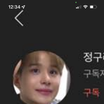 [NCT칠프] 집단지성을 믿어 정프들아 이 사진 어디<b>서구</b>할까