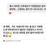 [드루와] 얘들아 스걸파 <b>아마존</b> 원래