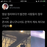 [NCT칠프] <b>무슨</b><b>생각</b>하고있을까