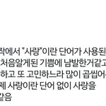 [NCT드림] 엥시티 두림 첫사랑 3부<b>작</b> 이거