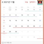 내 <b>생리</b>주기 레전드네
