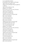 겨울 <b>캐롤</b> 띵곡 추천해줄게