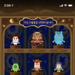 마이리틀돌 시작했어요!!