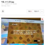 [드루와] 판에 모동숲<b>서치</b>하다 ㅈㄴ웃긴거봄