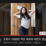 <b>제로</b>투 일반인