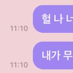 [NCT드림] 내 최애 누구겡 +<b>정답</b>추가함!!
