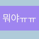 [NCT드림] 힌트 일주일 <b>이내</b>에 보냈던 거임