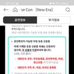 위버스콘 질문 좀ㅜㅜ!