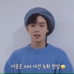 아스트로 이번 AAA 무대 좋았던 듯