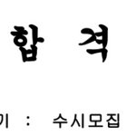 원래 수만휘 예비 글 보면