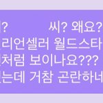 [NCT드림] 옛날거 보는데 나 왜 <b>이럼</b>ㅋㅋㅋㅋ