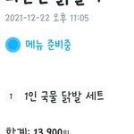 [드루와] 먹토 하면 안되는이유(더러울수도