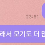 [NCT드림] <b>10월</b>달 버블임 ㅎㅎ
