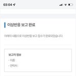 백신 맞기 전으로 돌아가고싶어