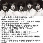 [댓글부탁해] 4군 아이돌 <b>vs</b> <b>수능</b> 만점자 뭐가 더 부러움?