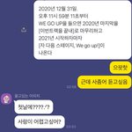 [NCT드림] <b>칭</b>구한테까임