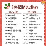 특별히 새벽 판녀들한테만 영화 추천해 준다