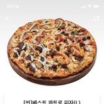 [드루와] 어제 남사친이랑 둘이 놀았는데