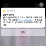 [19] <b>작작</b> 좀 해라 <b>작작</b> 좀