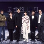 우주로 간 공유와 배두나