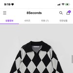 [드루와] 이거 입을 건데 안에 뭐 <b>입지</b>?