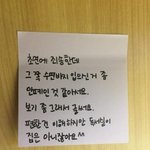 [19] K-독서실 <b>매너</b>