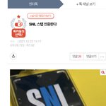 [세븐틴] ㅇㅌ) 헐 이거 찐인가?