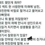이거 ㅈㄴ 웃기다