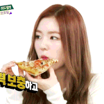 피자먹는 아이린.jpg