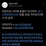 [BTOB] 그녀의 버킷리스트