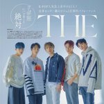 [더보이즈] 누가 우리 <b>창민</b>이 확대시켰나요