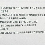 정국이거 <b>어디</b> 출처야