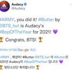 [방탄소년단] 짹 해시 투표