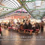 김밥천국 처음 가 본 미국에서 온 남매 <b>조나단</b>과 파트리샤