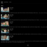 [모두드루와] 오 이 웹드 스토리 너무 내 취향