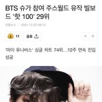 [모두드루와] 이노래 <b>안들</b>은사람 없게해주세요
