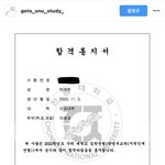 와 공스타 <b>의대</b> 버리고 컴공...