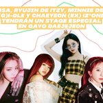 가요대전 여돌 콜라보 예상