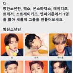 [댓글부탁해] 남돌 <b>여</b>돌 재구성 태스<b>트</b> 해볼사람???