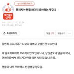[댓글부탁해] 판녀들 진짜 정상 아닌 거 <b>알지</b>