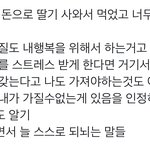 [NCT칠프] 이거 <b>맞말</b>이다