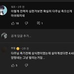 양띵 파산게임4 <b>다주</b>가 삼식편이였어...?