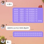 [NCT드림] 끆ㄱ끄얶흒끕..끆껑껑..끆끆흡끅..흡꾺꾺꾹ㄱ끄엉....