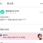 [방탄소년단] 아 얘말<b>투진</b>짴ㅋㅋㅋㅋㅋㅋㅋㅋㅋ