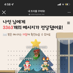 ..<b>나인</b>이 트리 언제 다 읽어