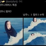 [방탄소년단] <b>남주</b>니 우리버스ㅇㄱㄹㅇㅋㅋㅋㅋㅋㅋㅋㅋ