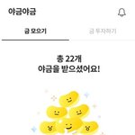 <b>시럽</b>월렛으로 금테크해요