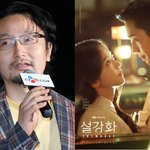 '<b>말아톤</b>' 감독, 설강화 폐지론에 "독재정권 검열과 뭐가 다른가"