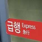 대학때문에 집에서 범죄자된거같음
